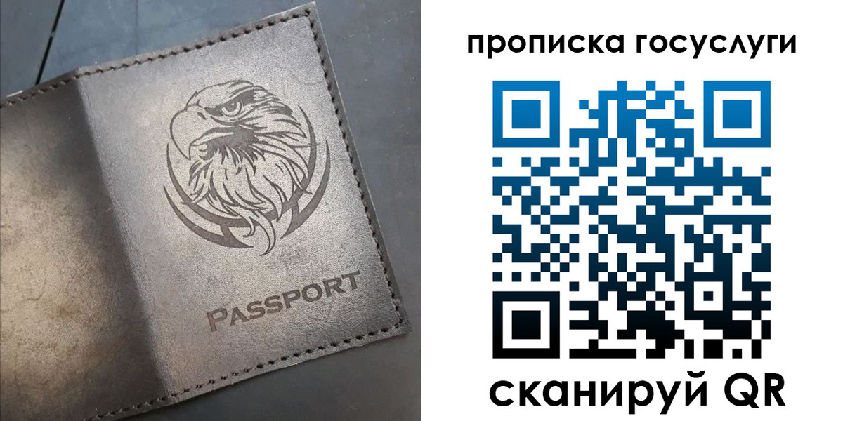 регистрация для школы в Уварово