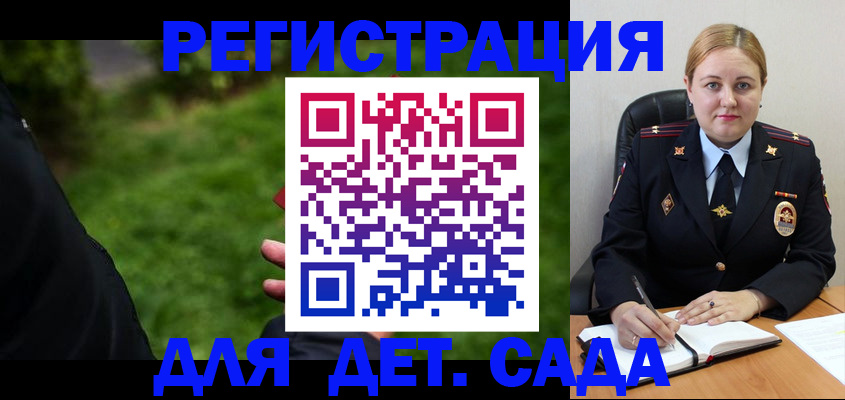 прописка иностранных граждан в Уварово